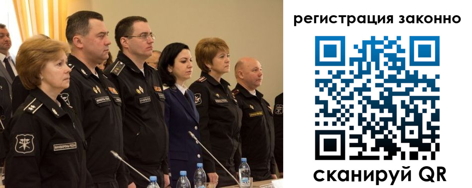 временная регистрация в квартире в Костроме