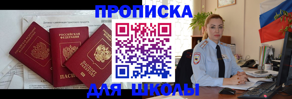 регистрация в Костроме