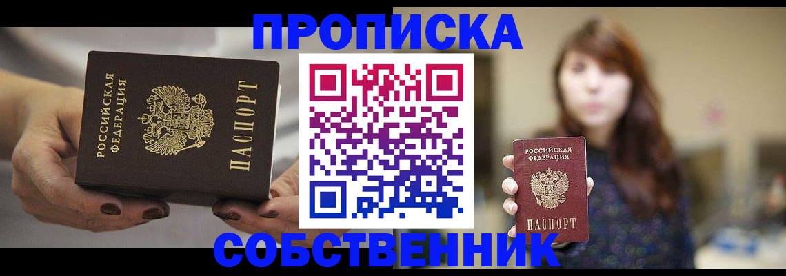 временная регистрация 2025 в Костроме